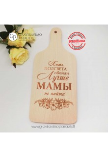 Pjaustymo lentelė "Mama"